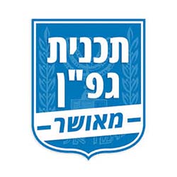 לוגו של תוכנית גפ"ן