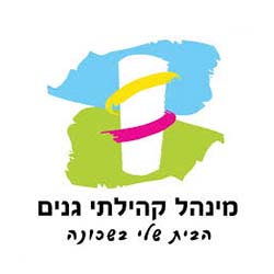 לוגו של מינהל קהילתי גנים