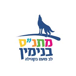 לוגו של מתנ"ס בנימין