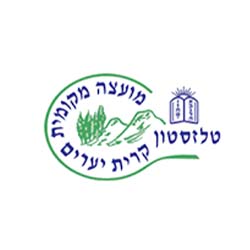 לוגו של מועצה מקומית טלזסטון קרית יערים
