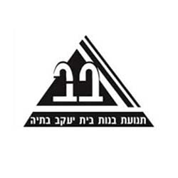 לוגו של תנועת בנות בית יעקב בתיה