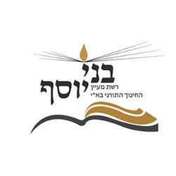 לוגו של רשת בני יוסף